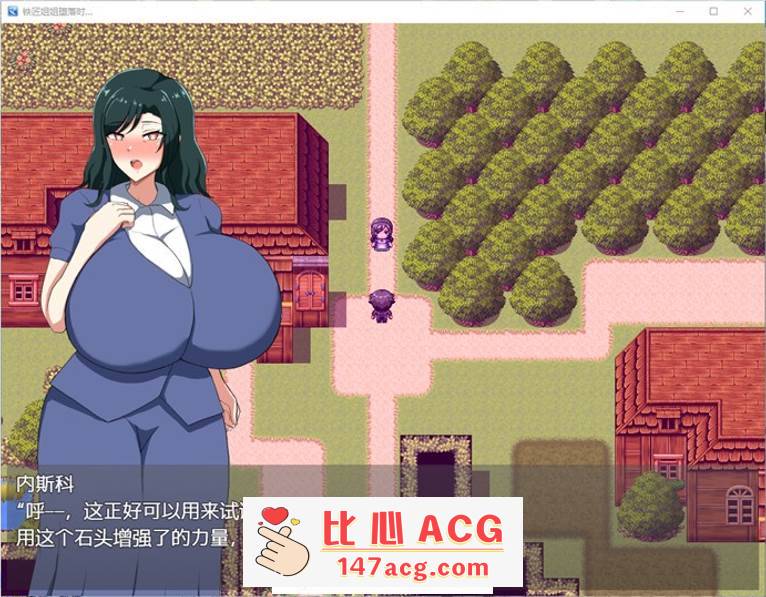 图片[3]-【绿帽RPG/汉化】铁匠姐姐堕落时… V1.02 AI精翻汉化版+全回想【新汉化/600M】【PC端】-概念社ACG