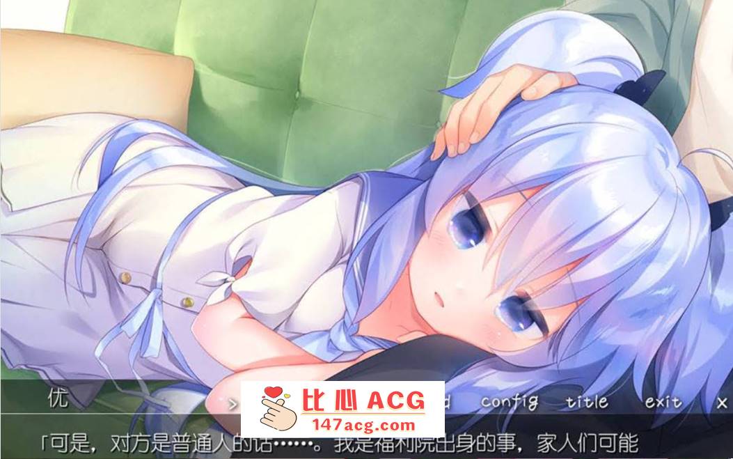 图片[5]-【ADV汉化全程CV】双子洛丽塔后宫 冷狐汉化版【PC+安卓800M萝莉控】-概念社ACG