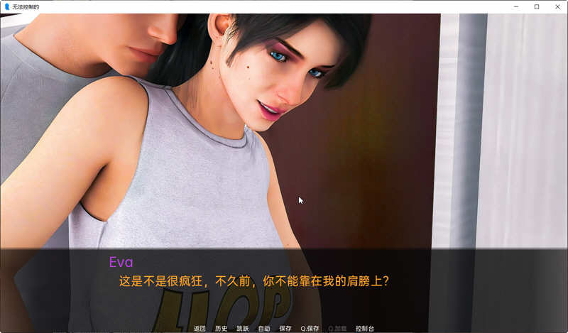 图片[4]-无法控制(Uncontrollable) ver0.12 汉化版 PC+安卓 SLG游戏 1.5G-概念社ACG