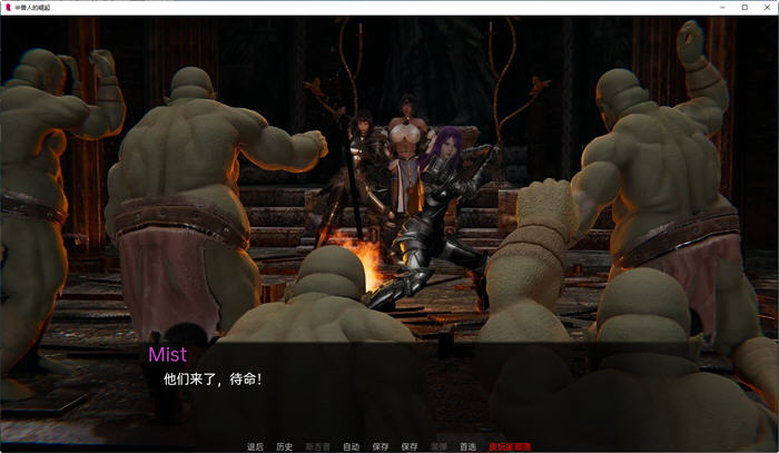 图片[2]-兽人的崛起(Rise of the Orcs) ver0.1 汉化版 PC+安卓 动态SLG游戏 3.6G-概念社ACG