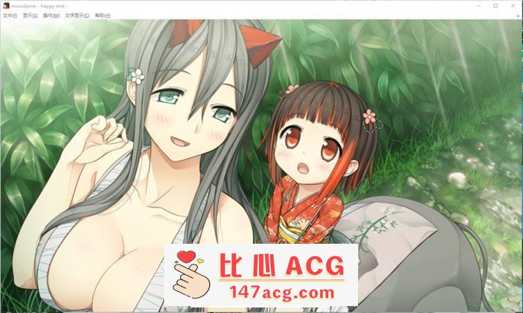 图片[5]-【纯爱ADV/中文/铜矿】茂伸奇谈~Happy End STEAM官方中文版+汉化版+存档整合【PC+安卓KR/16G】-概念社ACG