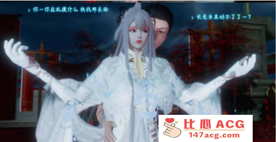 【3D全彩无修】古界意乱 01-04★风骚师娘师姐们 [武侠玄幻后宫丝袜人妻]【670M】-概念社ACG