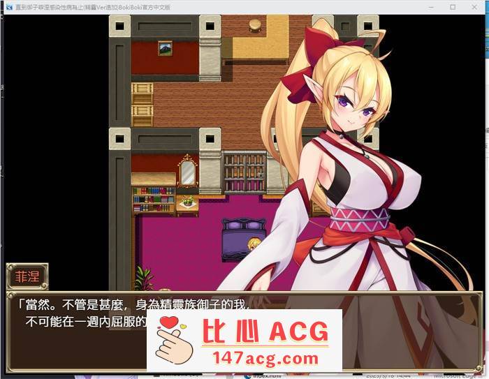 图片[4]-【RPG/中文/重口】奴隸御子外傳三部曲 官方中文步兵版【新作/PC+安卓/2.5G】-概念社ACG