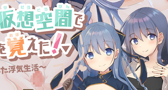 紺野真白体会到了不忠的滋味 ver1.02 汉化版 PC+安卓 RPG游戏 1.6G-概念社ACG