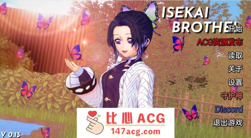 【日系SLG汉化动态】伊势海  Isekai Brothel V0.13 汉化版【PC+安卓1.7G】-概念社ACG