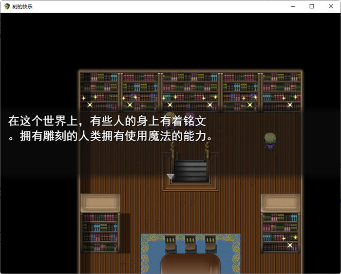 图片[5]-刻骨铭心的爱 ver1.11 精翻汉化版 RPG游戏+存档+CV 1.4G【PC端】-概念社ACG