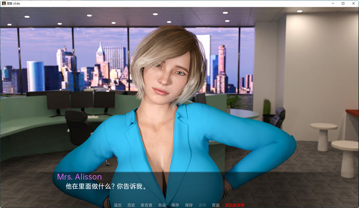 图片[3]-屈服(Curvy Moments) ver0.8e 汉化版 PC+安卓 动态SLG游戏 2.6G-概念社ACG