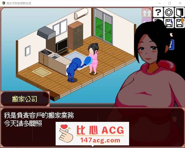 图片[2]-【像素互动SLG/汉化/全动态】某女子的秘密新生活 V1.03 完整精翻汉化版【更新/PC+安卓/300M】-概念社ACG