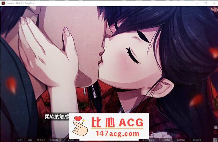 图片[5]-【拔作ADV/汉化】乌有乡：Erewhon V1.02 精翻汉化版+BOUNS+存档【新汉化/CV/3.7G】【PC端】-概念社ACG