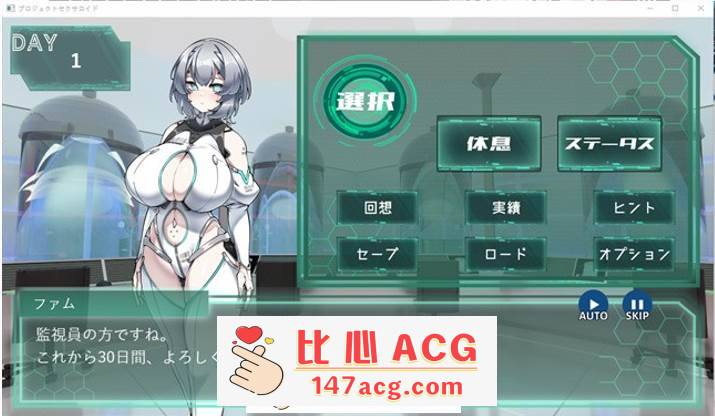 图片[3]-【养成互动SLG/生肉】AI少女的孕育计划 DL正式版+DLC+全回想【更新/PC+安卓/800M】-概念社ACG