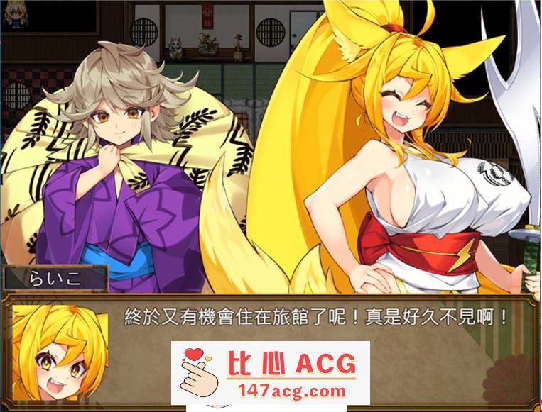 图片[3]-【爆款RPG/汉化】在朧之岛上悠闲地度过 V1.01 AI最新汉化版+全回想【新作/PC+安卓/1.5G】-概念社ACG