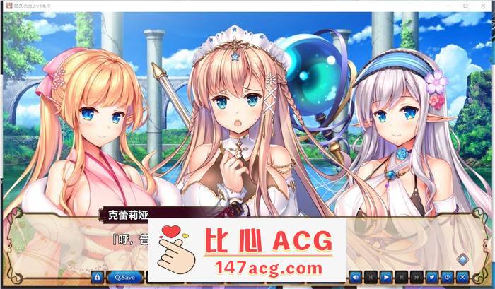 图片[2]-【大型ADV/汉化】悠久的钟声~悠久のカンパネラ 精翻汉化版【新汉化/CV/7.5G】【PC端】-概念社ACG