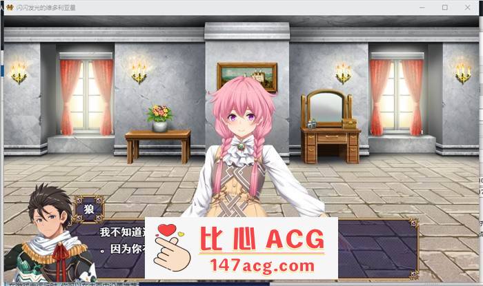 图片[3]-【爆款RPG/汉化】煌星的维多利亚 云汉化版+全CG存档【新作/CV/1.5G】【PC端】-概念社ACG