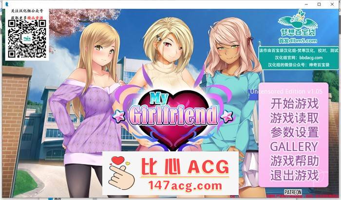 【日式SLG/汉化】我的女朋友-MyGirlfriend V1.05 汉化完结版【新汉化/PC+安卓/2.2G】-概念社ACG