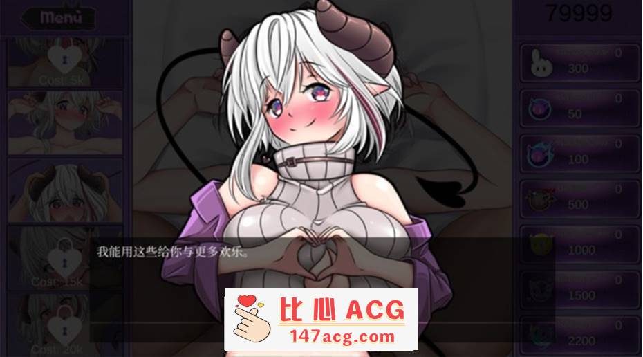 图片[3]-【互动SLG/中文/动态】魅魔同居：Succubus RoomMate 官方中文步兵版【新作/200M/PC端】-概念社ACG