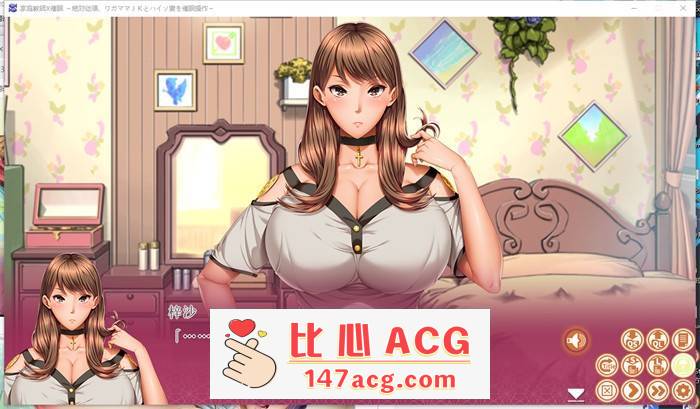 【拔作ADV/汉化】家庭教师X催眠~绝对顺从！AI最新汉化版+存档【新汉化/CV/1.8G】【PC端】-概念社ACG