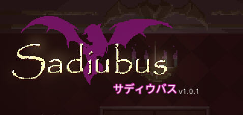 Sadiubus ver1.0.1 官方中文版 横板动作ACT+全回想存档 400M【PC端】-概念社ACG