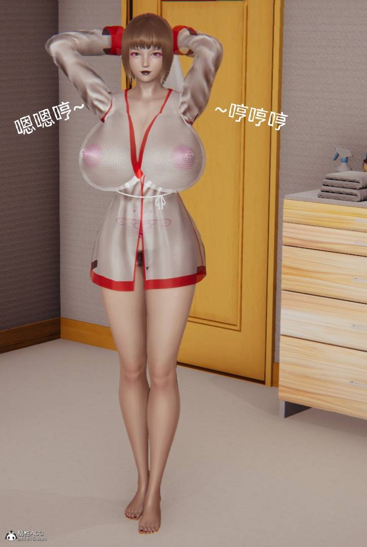 【3D全彩无修】淫X乱母子爱-想让妈妈怀上小宝宝 01-04 (完小马拉大车纯爱)【267M】-概念社ACG