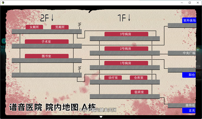 图片[5]-怪异恐剧院 v11037160 官方中文完整版 RPG游戏+全CG包 900M【PC端】-概念社ACG