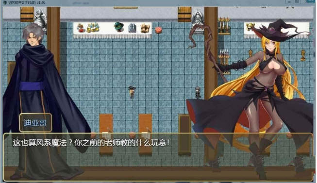 图片[2]-诅咒铠甲2:灵魔女传奇 ver5.02 官方中文版 神级RPG游戏 4.2G【PC端】-概念社ACG