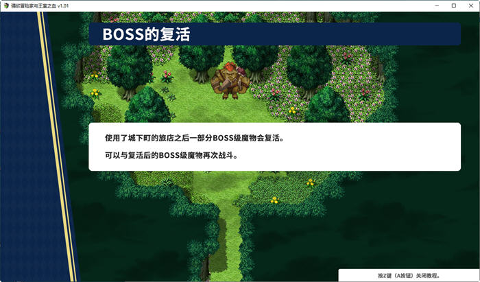 图片[5]-强欲冒险家与王室之血 ver1.01 官方中文版 RPG游戏+全回想+CV 1.2G【PC端】-概念社ACG