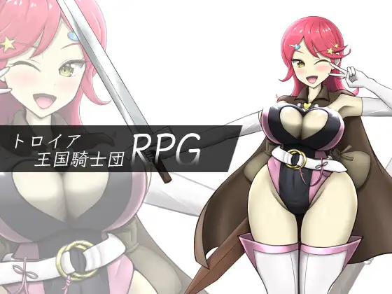 【RPG/汉化】特洛伊王国骑士团RPG 云翻汉化 【新作/PC+安卓/700M】-概念社ACG