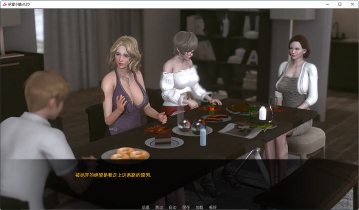 图片[4]-鱼丸小镇(Lust Village) Ver0.4 汉化版 PC+安卓 沙盒动态SLG游戏 3.7G-概念社ACG