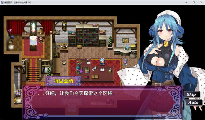 图片[2]-高贵魔导士特里安娜 汉化版 PC+安卓+全CV RPG游戏 1.8G-概念社ACG