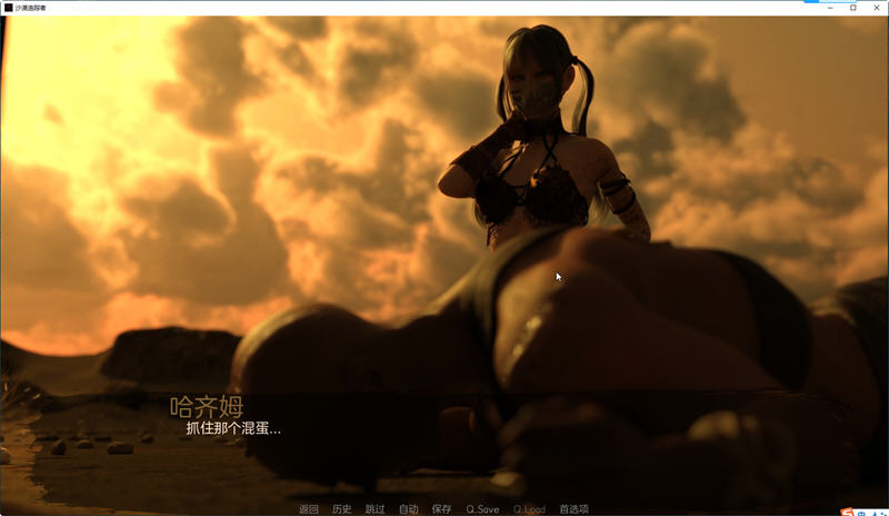 图片[5]-沙漠追猎者(Desert Stalker) ver0.13 汉化版 PC+安卓 动态SLG游戏 6.3G-概念社ACG