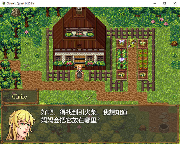 图片[3]-克莱尔的追求(Claire Quest) ver0.25.3a 汉化版 PC+安卓 RPG游戏 4G-概念社ACG