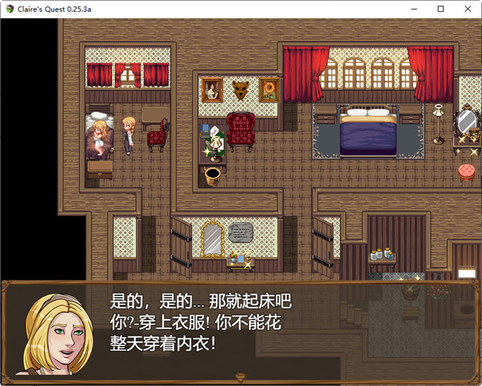 图片[2]-克莱尔的追求(Claire Quest) ver0.25.3a 汉化版 PC+安卓 RPG游戏 4G-概念社ACG