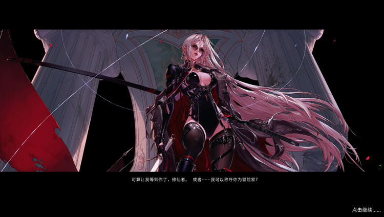 图片[7]-鬼谷八荒 ver1.0.112.259 官方中文版整合魔改MOD RPG游戏 52G【PC端】-概念社ACG