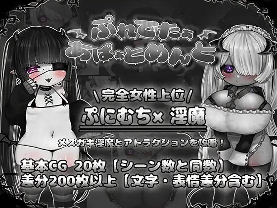 【探索RPG/汉化/黑白色】在这个丧气的世界参加怪奇的派对 云翻汉化 【PC+安卓/1G】-概念社ACG