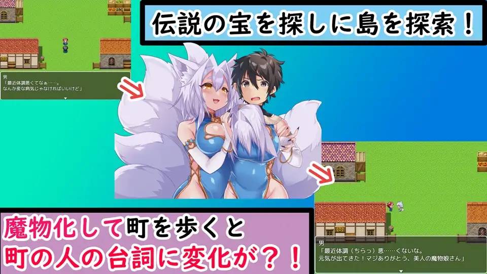 图片[5]-【RPG/汉化/魔物娘】[茶畑に生えた筍]TS魔物娘島云翻汉化 【PC+安卓/1.5G】-概念社ACG