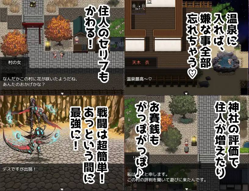 图片[5]-【RPG/汉化】[湯の海茶碗 ]我是神！ 云翻汉化 【PC+安卓/1G】-概念社ACG