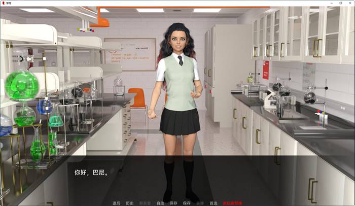 图片[3]-学院(The College) ver0.47.0 汉化版 PC+安卓 沙盒SLG游戏 3G-概念社ACG