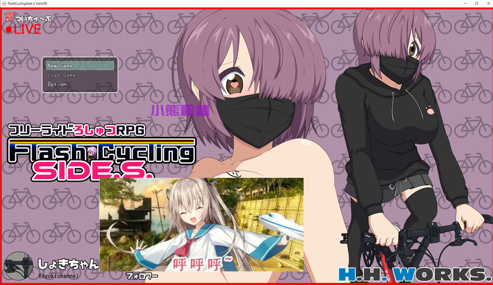 自行车鹿出主义 FlashCyclingSide.S 云汉化版[PC+安卓][新作/2.6G]-概念社ACG