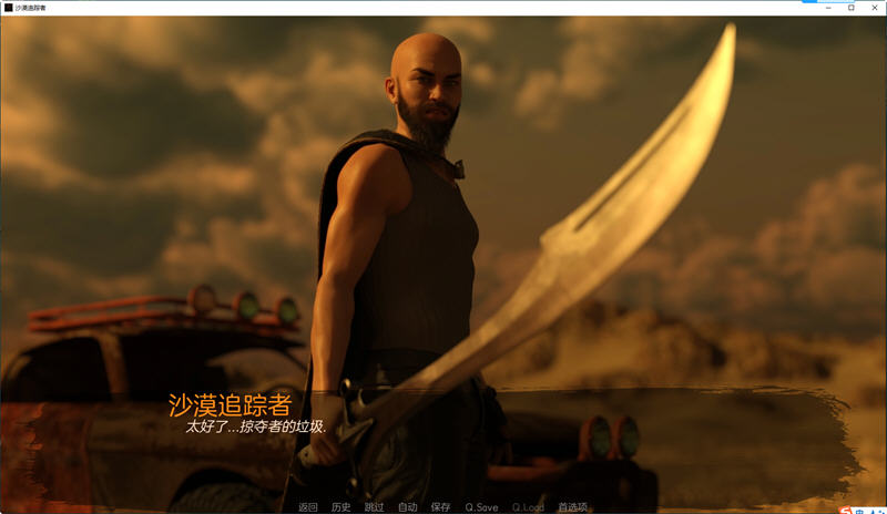 图片[4]-沙漠追猎者(Desert Stalker) ver0.14 汉化版 PC+安卓 动态SLG游戏 6.3G-概念社ACG