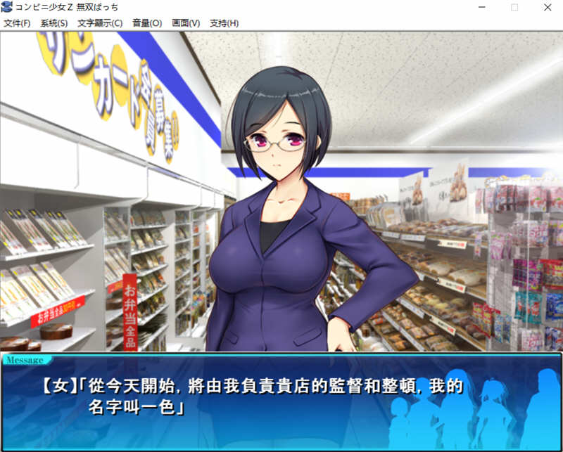 图片[2]-少女便利店Z:全店铺统合版 AI精翻汉化版+全DLC 模拟经营游戏 3G-概念社ACG