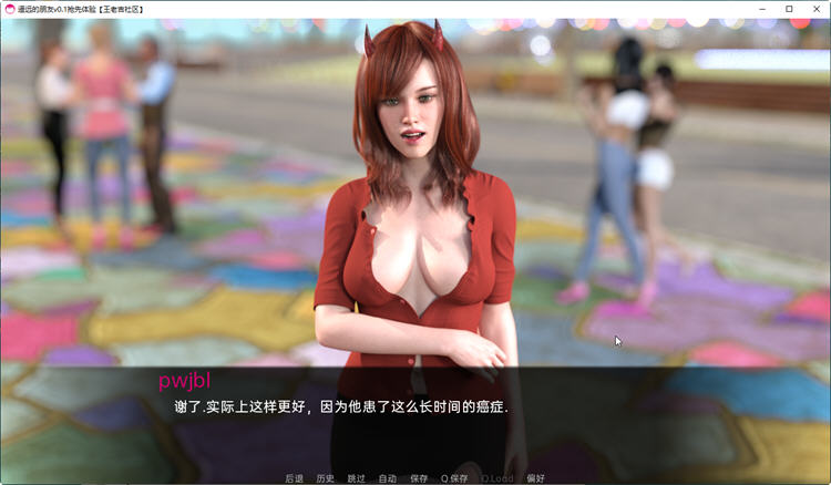 图片[5]-远处的朋友(Far Off Friends) ver0.6 汉化版 PC+安卓 动态SLG游戏 3.5G-概念社ACG