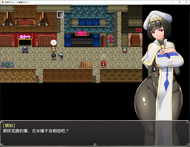 图片[4]-NTR女祭司 ver0.54 MV汉化增强版 RPG游戏 2.5G-概念社ACG