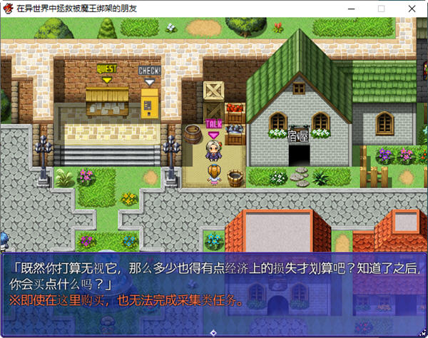 图片[2]-在异世界中拯救被魔王绑架的朋友 AI汉化版 RPG游戏 950M-概念社ACG