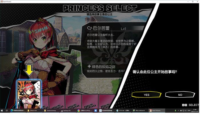 图片[3]-对战公主(Duel Princess) ver1.0 官方中文版 策略塔防SLG游戏 800M-概念社ACG