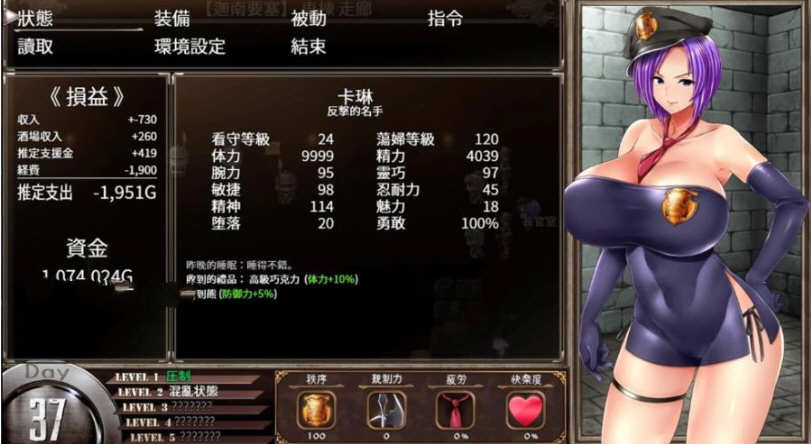 图片[5]-卡琳·典狱长 ver1.2.8.20 官方中文作弊版+DLC RPG神作&更新 1.9G-概念社ACG