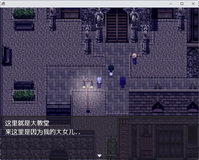 图片[5]-银魔服务生存RPG圣女的艰难生活 汉化作弊版 PC+安卓+存档 RPG游戏-概念社ACG