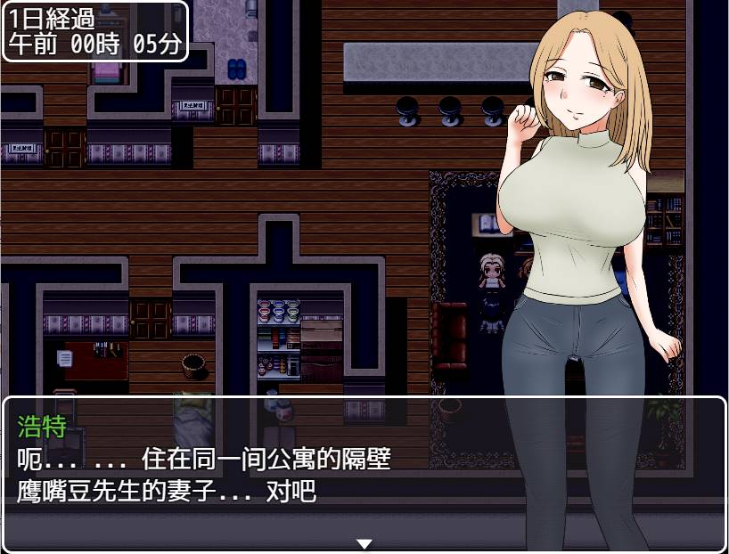 图片[2]-[RPG/汉化] 与邻居的母亲和女儿发生关系Ver1.3 PC+安卓 [500M]-概念社ACG