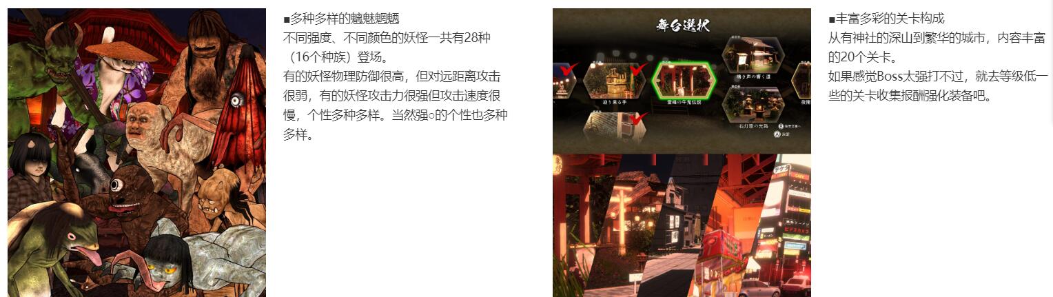 图片[2]-【ACT/官中】浮世幻想绿日-神使双子姐妹与百鬼夜行 官方中文版【1.3G/全CV】-概念社ACG