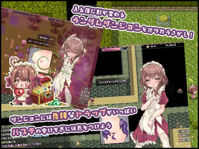 图片[2]-【更新/像素RPG/动态/凌辱/CV/萝莉/换装】リコの不思議なお使い【1G/PC】-概念社ACG