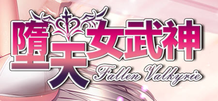 墮天女武神(Fallen Valkyrie) ver0.322 云翻汉化版 RPG游戏+攻略 1.3G-概念社ACG