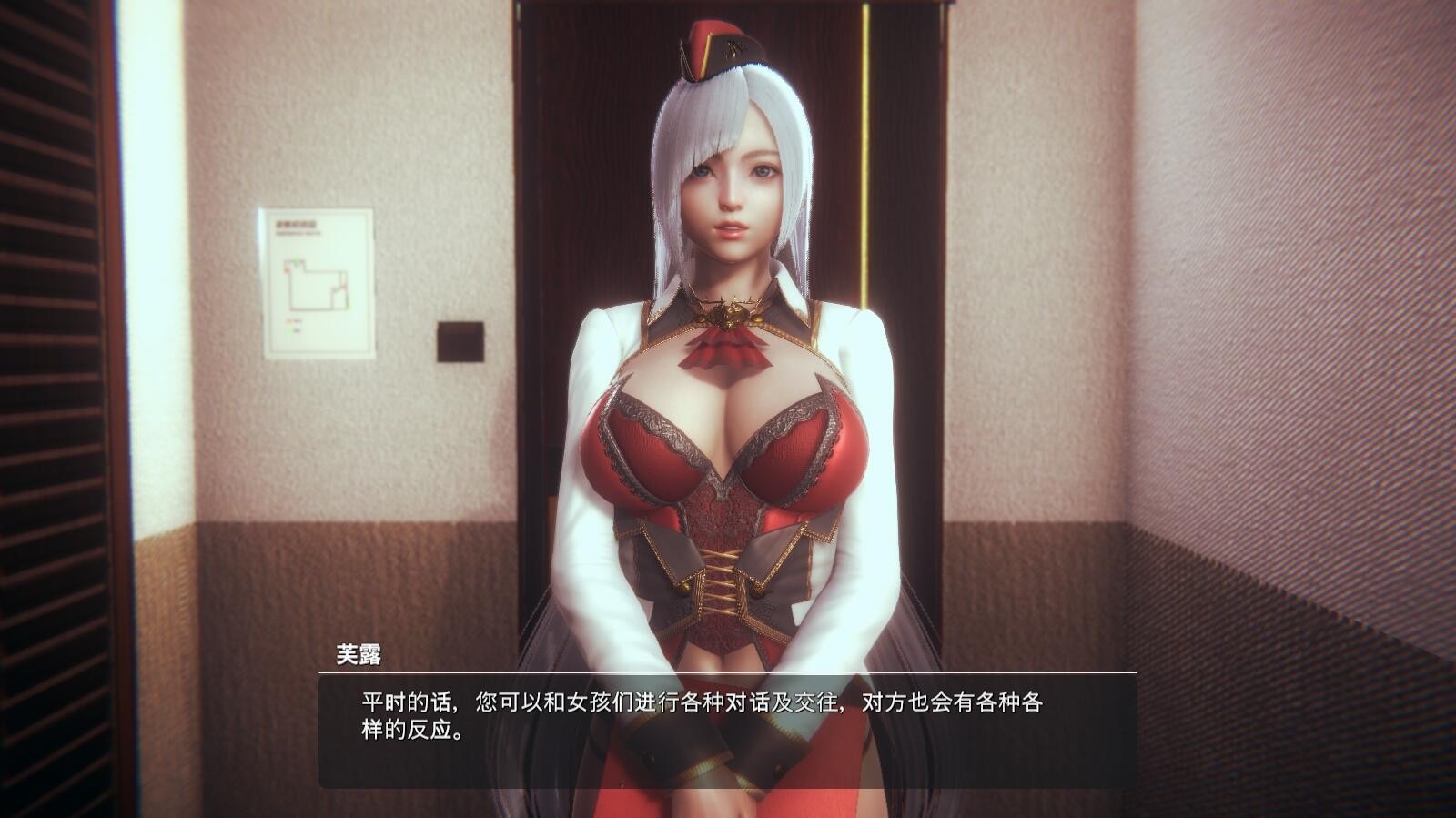 图片[5]-[3D大作/I社/中文] 甜心选择2：Libido DX Build.8776380官中版+全DLC [23G]-概念社ACG